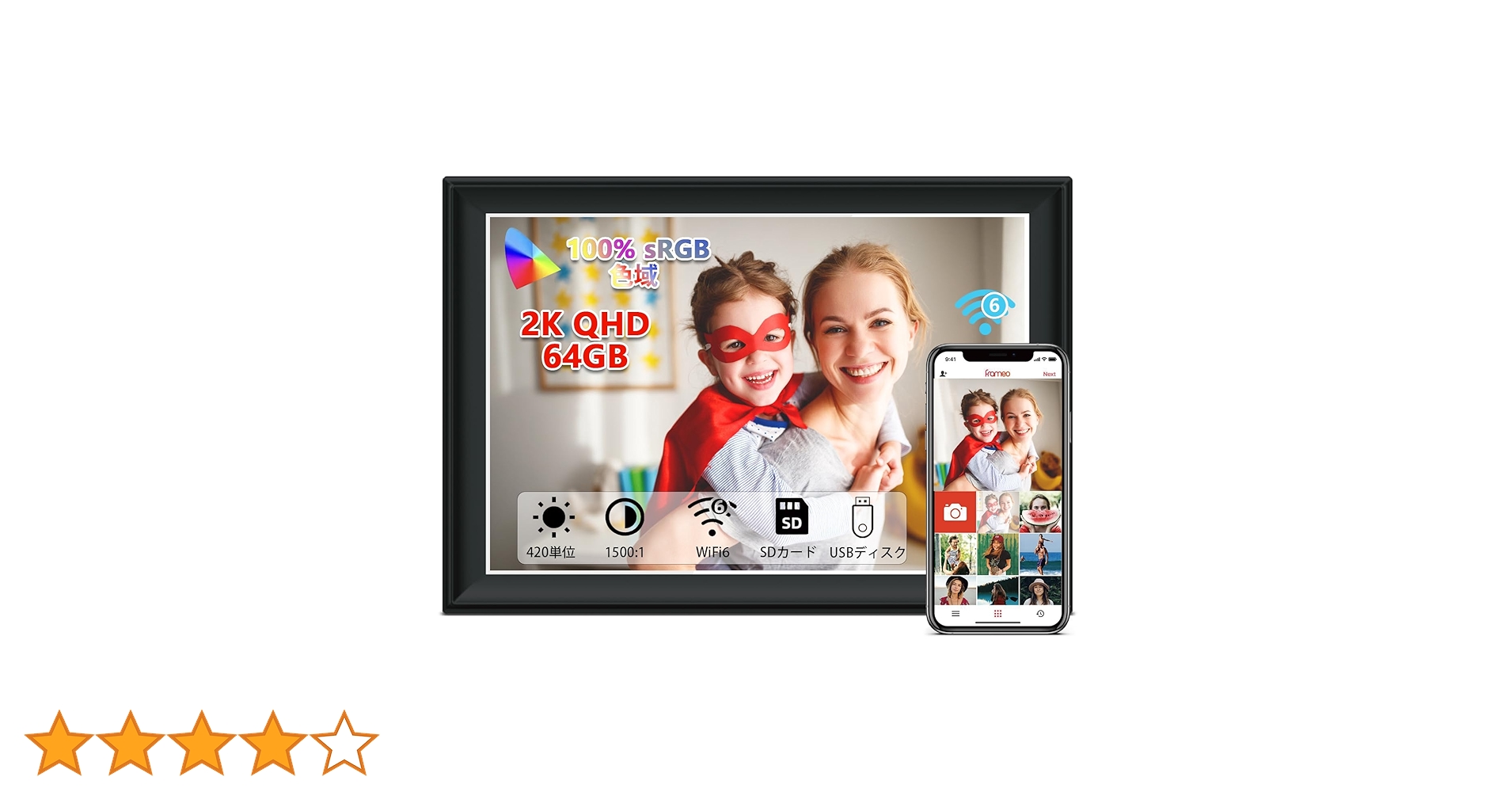 ❤️1品限り❤️デジタルフォトフレーム WiFi 11インチ 2K タッチスクリーン Amazon | Frameo 11インチ スマートWiFiデジタルフォトフレーム